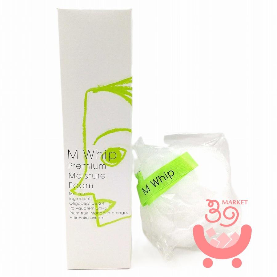 【専用出品】M3 Mホイップ 洗顔フォーム 100g 3個セット M3 エムスリー M Whip エムホイップ 100g (洗顔フォーム) ネット付き