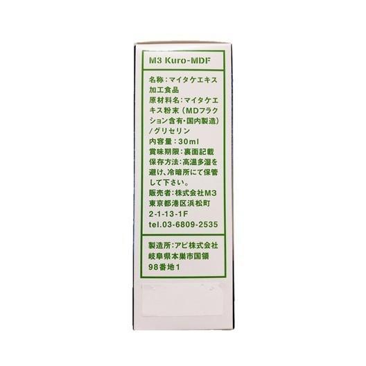 M3 / エムスリー Kuro-MDF 30ml MD フラクション マイタケ M3 / エムスリー Kuro-MDF 30ml MD フラクション マイタケ