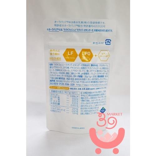 ポスト投函便対応 送料安 ナチュラリープラス ラクトエア 30粒入 Na0 サンキューマーケット 通販 Yahoo ショッピング