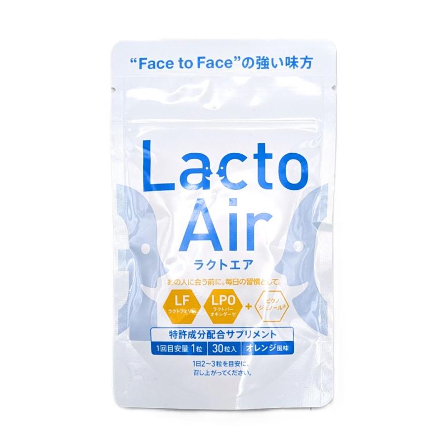 ナチュラリープラス LactoAir ラクトエア エチケットケアサプリメント 