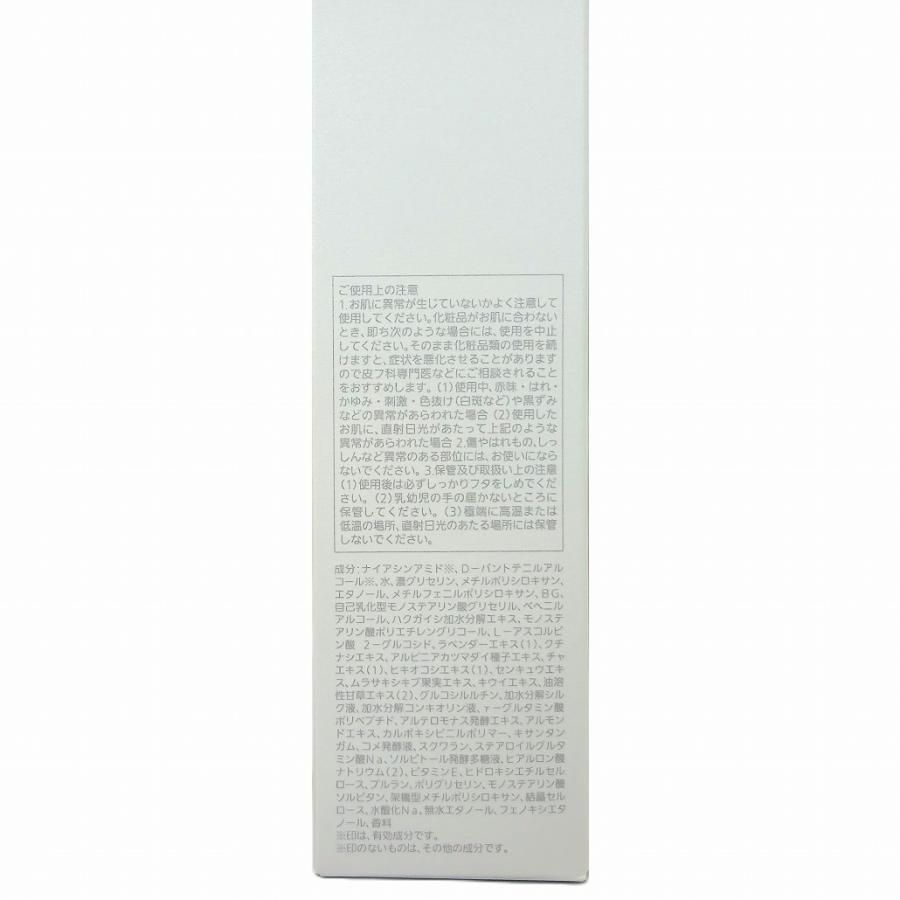 NOEVIR（ノエビア） 薬用シルキーホワイト 45g 医薬部外品 薬用美白