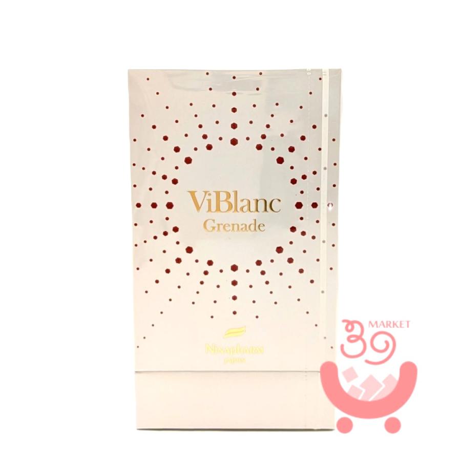 訳あり ニナファーム ヴィブラン グルナードゥ ＜サプリメント  