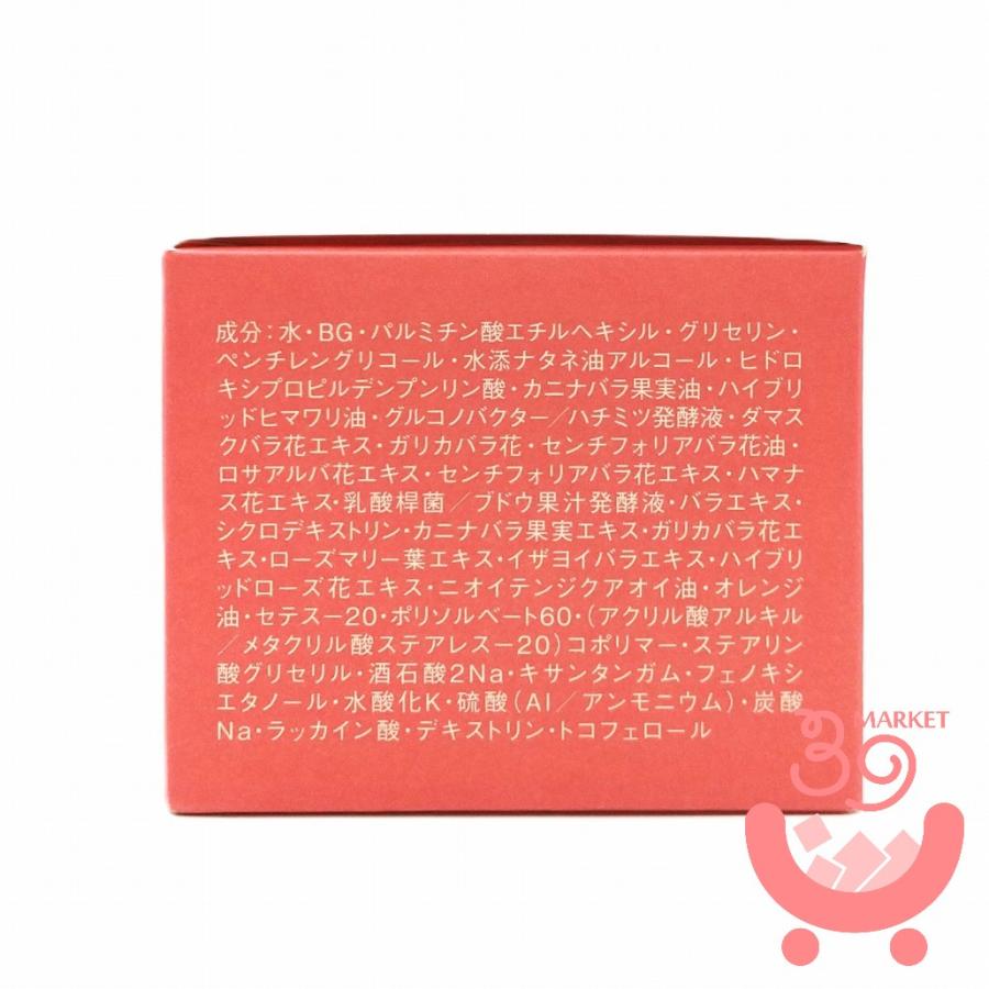 セブンフロー ロゼ フェイスマスク ( ) 120g : サンキューマーケット