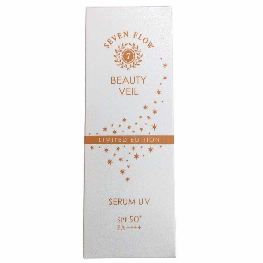 セブンフロー ビューティヴェール 60g（日中用美容液・化粧下地）SPF50