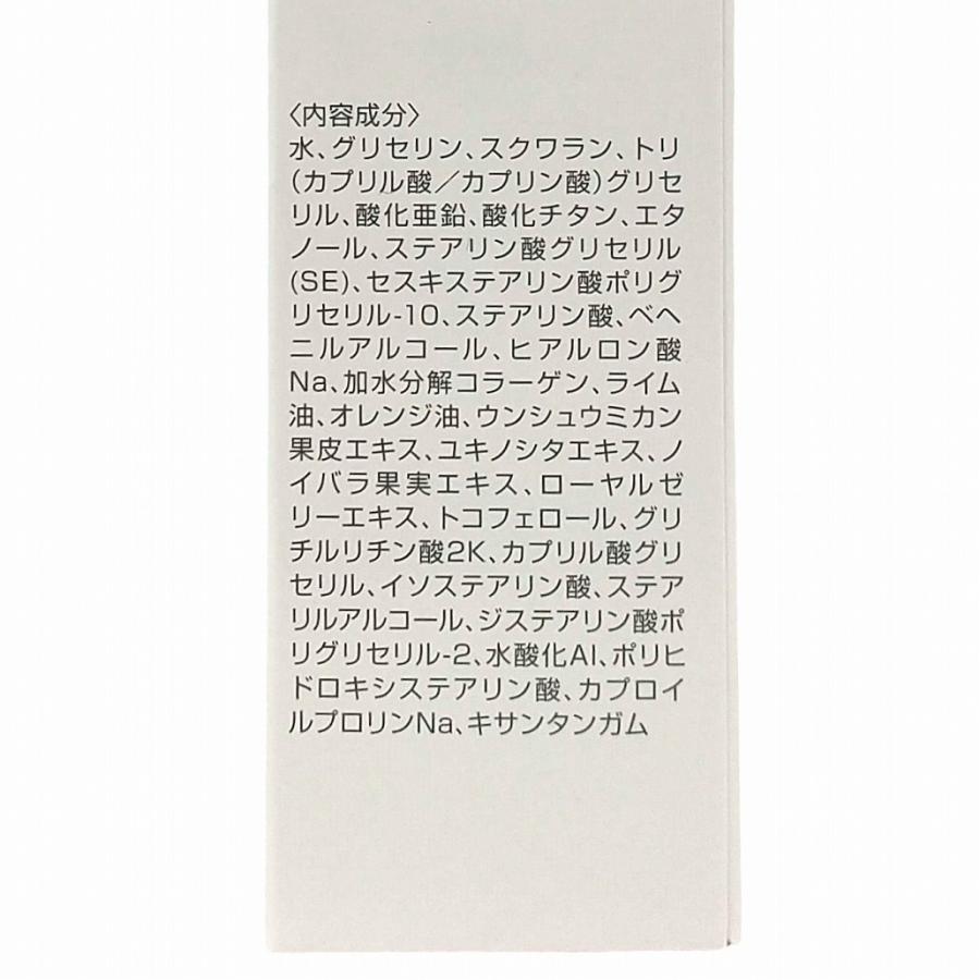 シナリー　UVプロテクトクリームなど　R&M ※プロフィールご確認ください※様 シナリー UVプロテクトクリームなど R&M ※プロフィールご確認