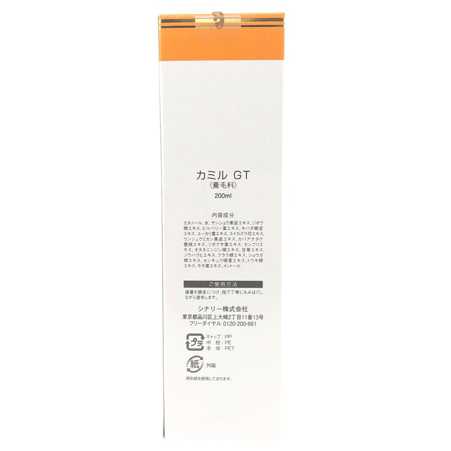 Sinary（シナリー） カミル ジンセン トニック ( 養毛料 ) 200ml