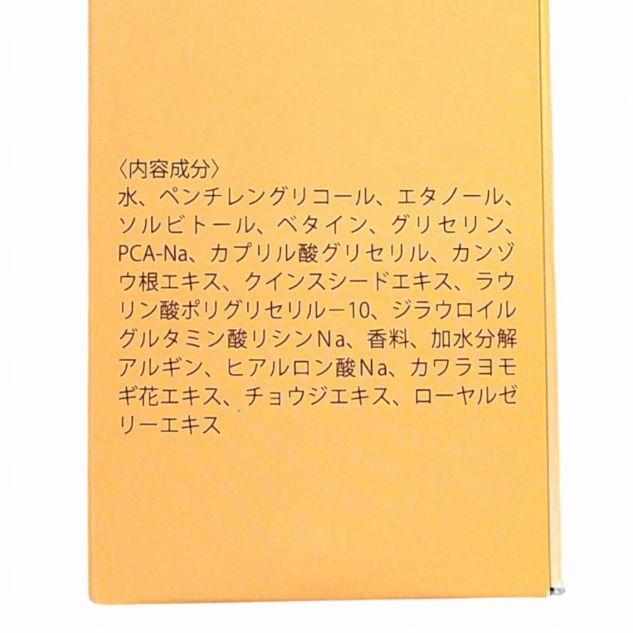 Sinary（シナリー） シノワーズ ML 2本 モイスチャー ローション 150ml