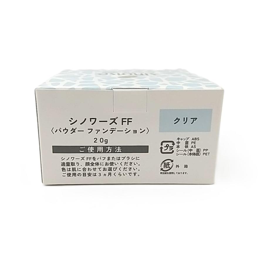 シナリー シノワーズ フィニッシング ファンデーション ( パウダー  