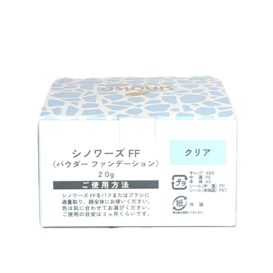 Sinary（シナリー） シノワーズ フィニッシング ファンデーション