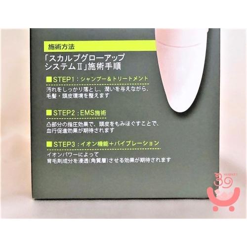 配送員設置 スカルプグローアップシステム グラントイーワンズ 美容機器 Williamsav Com