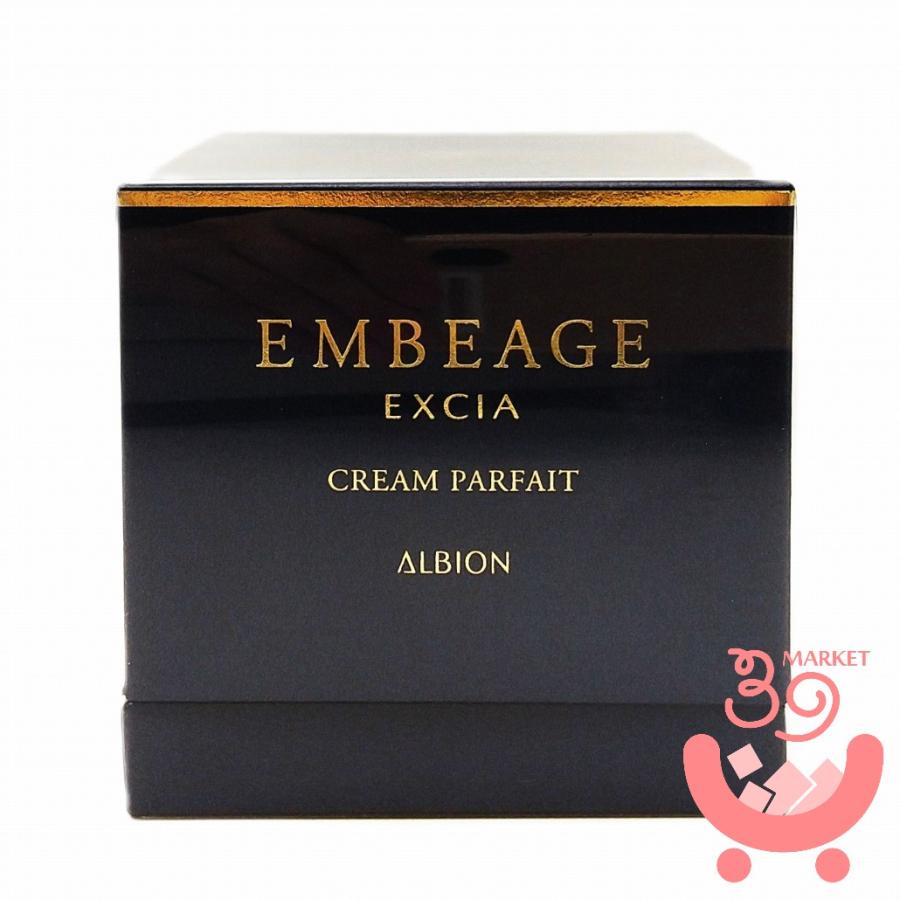アルビオン エクシア アンベアージュ クレーム パルフェ 30g クリーム