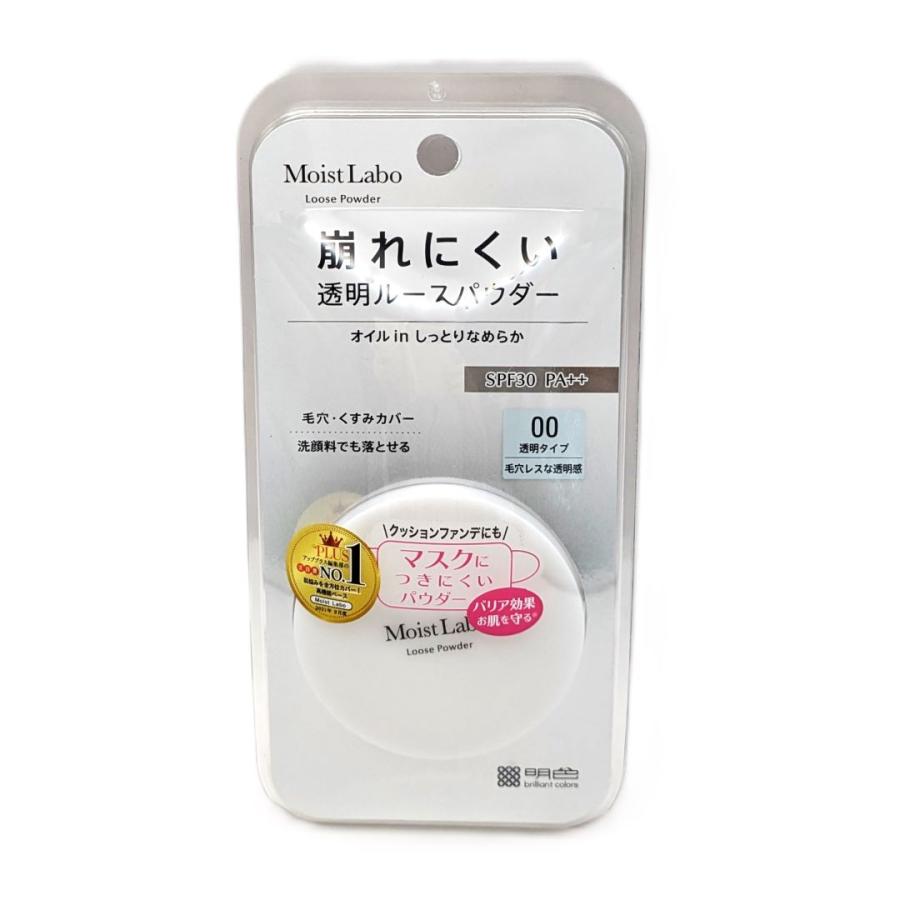 モイストラボ モイストラボ ルースパウダー〈透明タイプ〉 00 明色