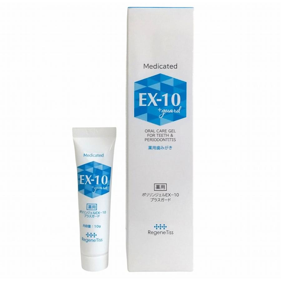 ポリリンジェル EX 10プラス 60g ×5本