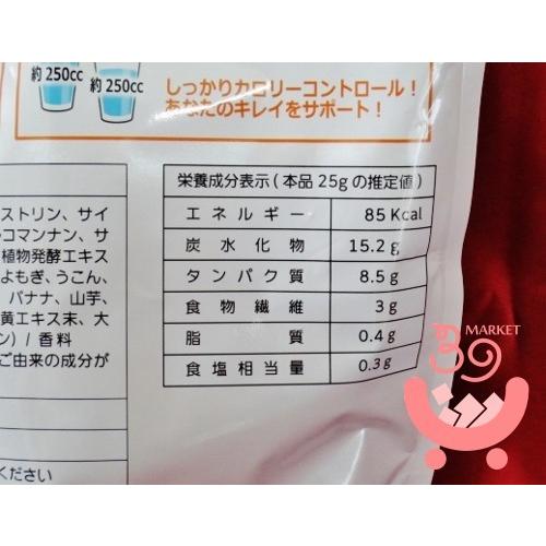 2020 4月期限 アトコントロール Atプロテイン スムージー 500g 食物繊維 食物発酵酵素 チアシード オメガ3 プロテイン Snt361 サンキューマーケット 通販 Yahoo ショッピング