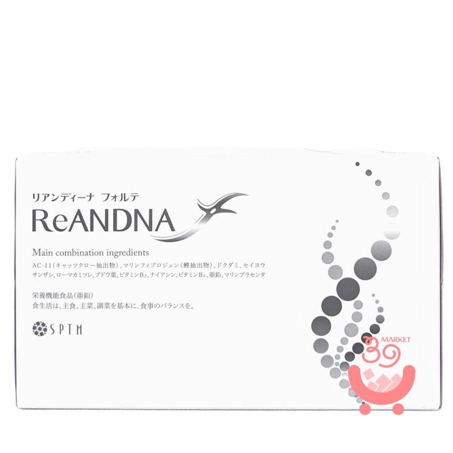 セプテム リアンディーナ フォルテ ReANDNA 清涼飲料水 栄養機能食品  