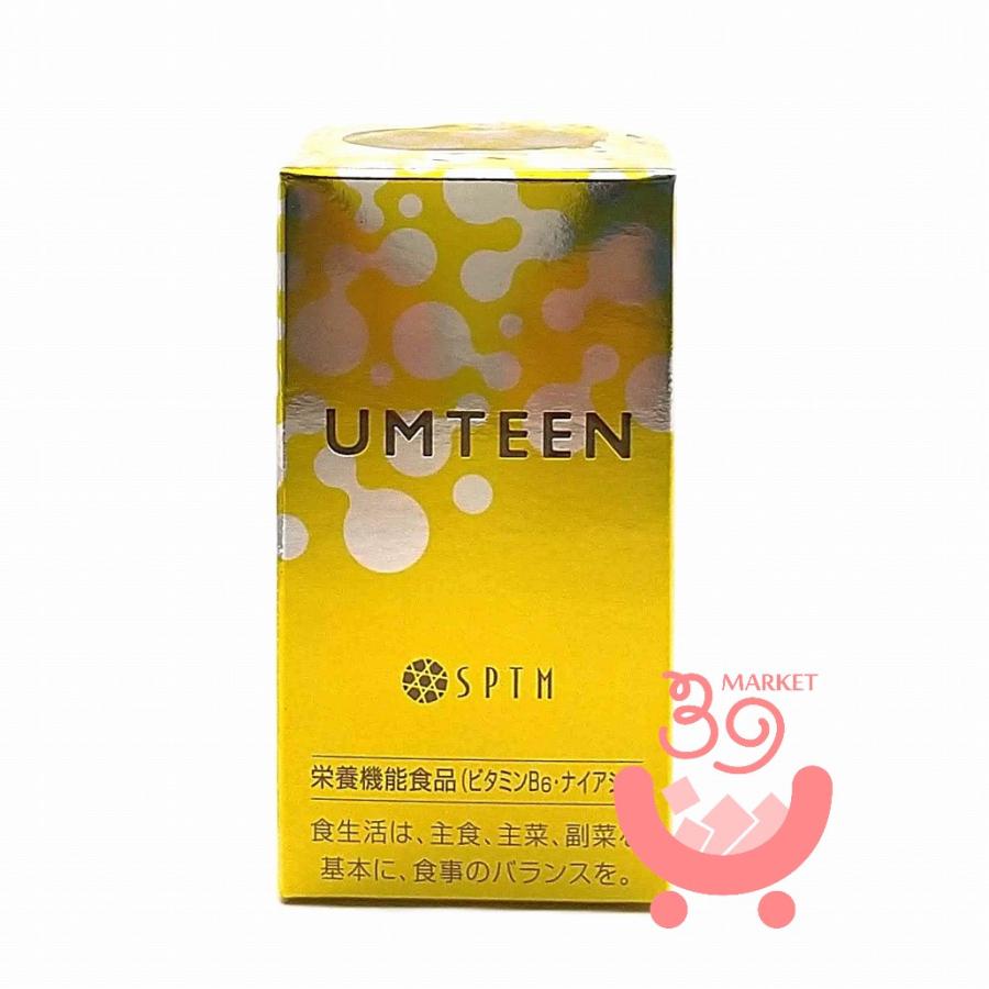 セプテム アムティーン / UMTEEN 60粒入 : sp052 : サンキュー 