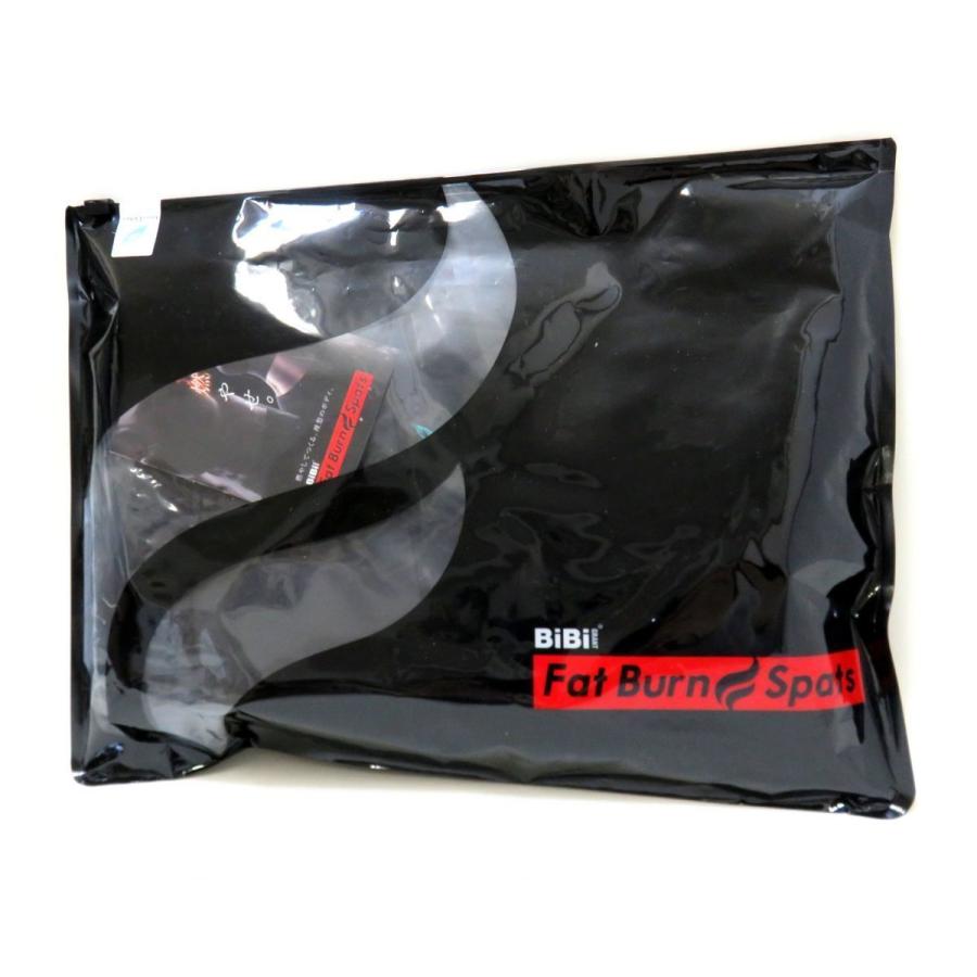 お得クーポン発行中お得クーポン発行中新品 グラントイーワンズ BiBi