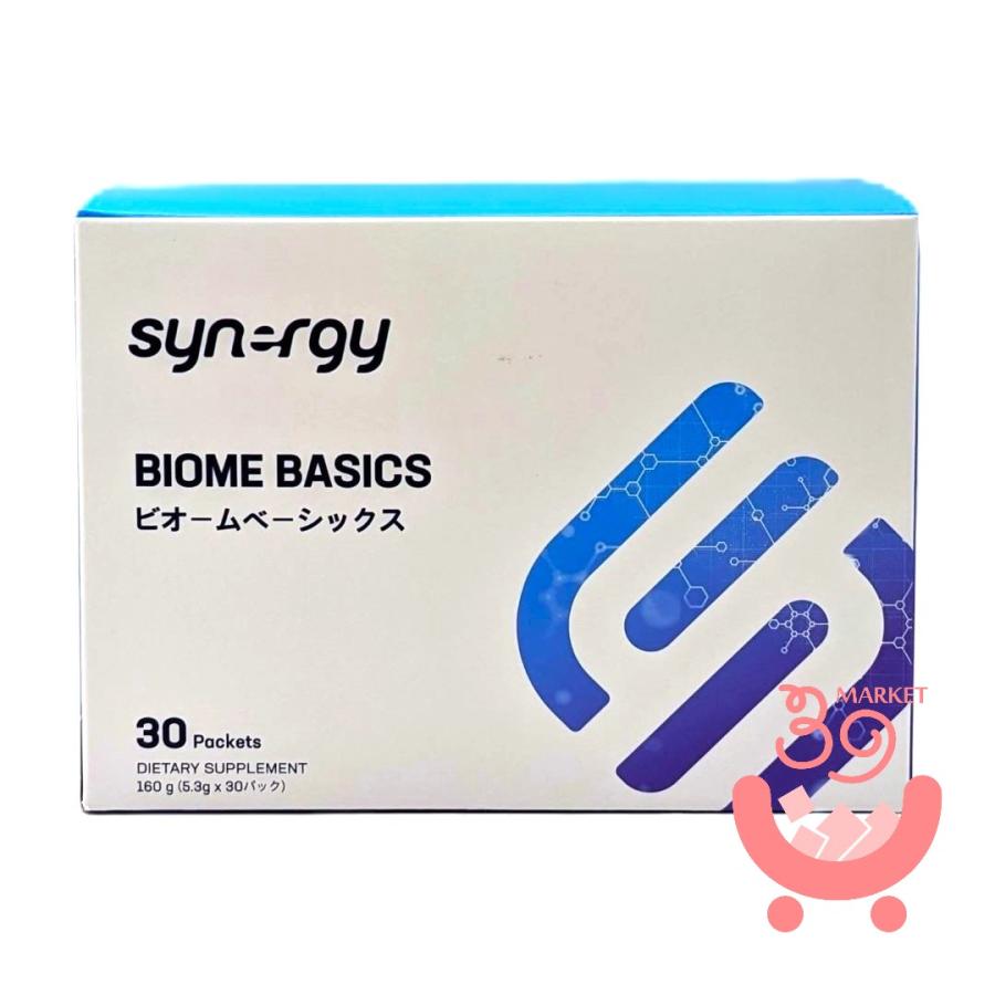 訳あり シナジー ビオーム ベーシックス (植物成分・CoQ10・ビタミン