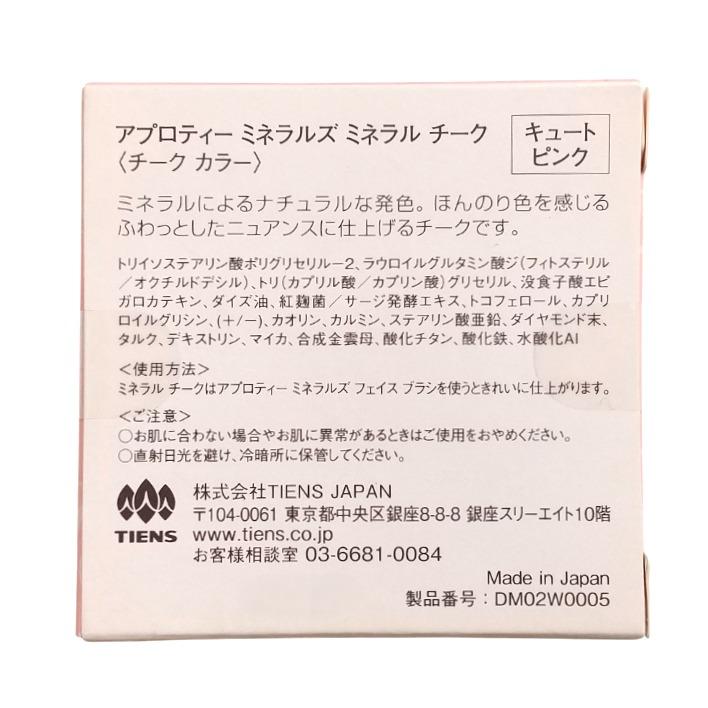 ティエンズ 日焼け止め 3本セット ティエンズ 日焼け止め 3本セット