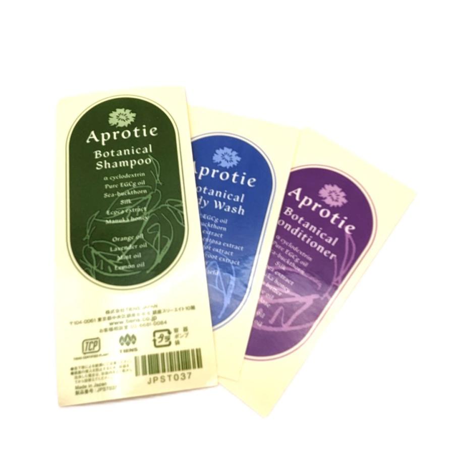 Tiens ティエンズ AP egcg comfort ティエンズ egcg コンフォート