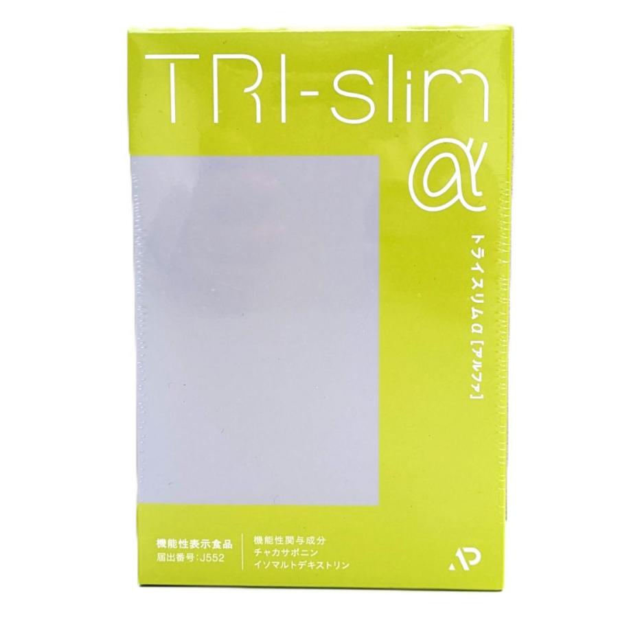 ティエンズ　トライスリムα 3箱セット 最安値　TIENS 2箱 ティエンズ トライスリムα（アルファ） Tri-slimα 135g（4.5g×30本