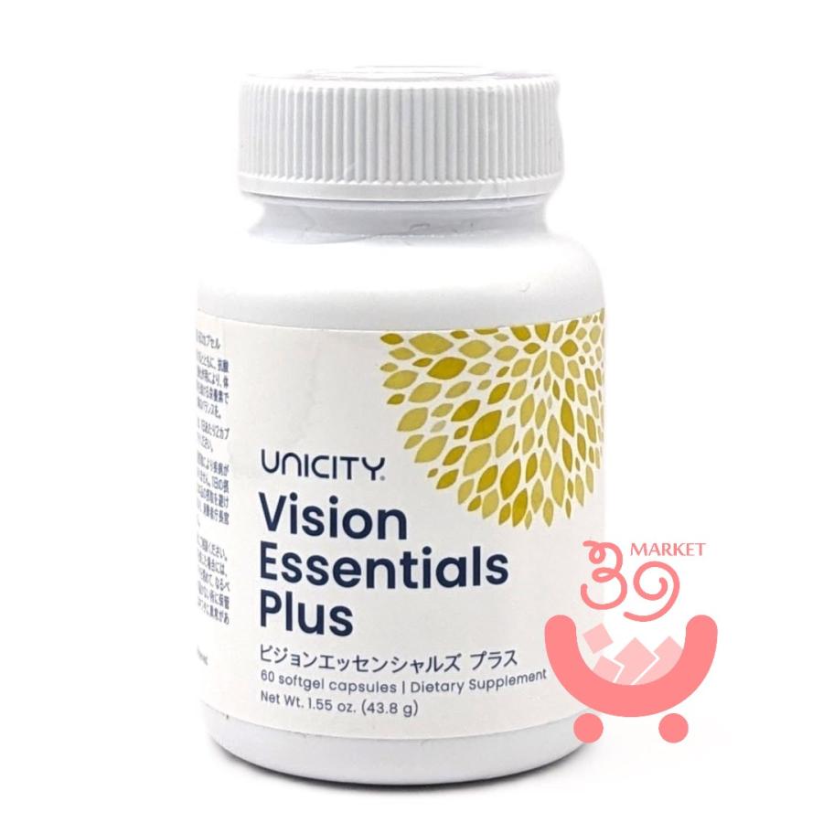 ユニシティ ビジョンエッセンシャルズ プラス 60カプセル ユニシティ ビジョンエッセンシャルズ プラス 60カプセル