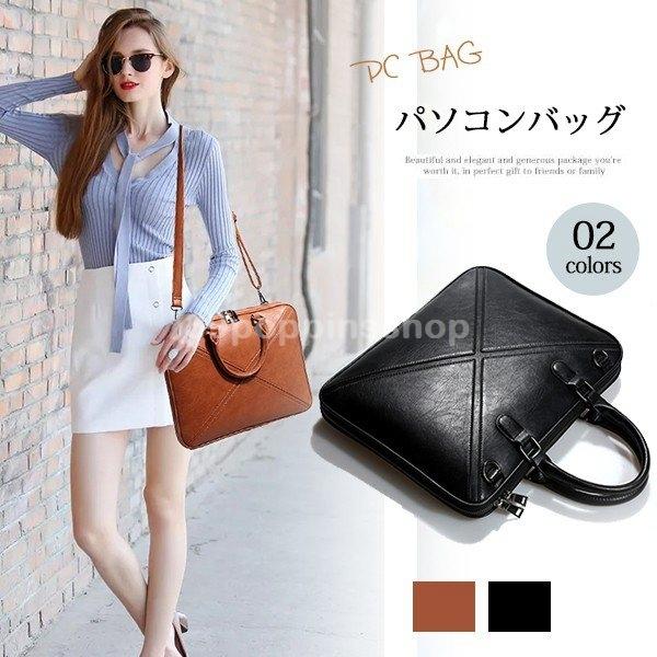 日本正規販売品 パソコンバッグ 13 14インチ レディース メンズ ノートパソコンバッグ パソコンケース Pcバッグ 手提げ おしゃれ 価格 安い Www Superavila Com