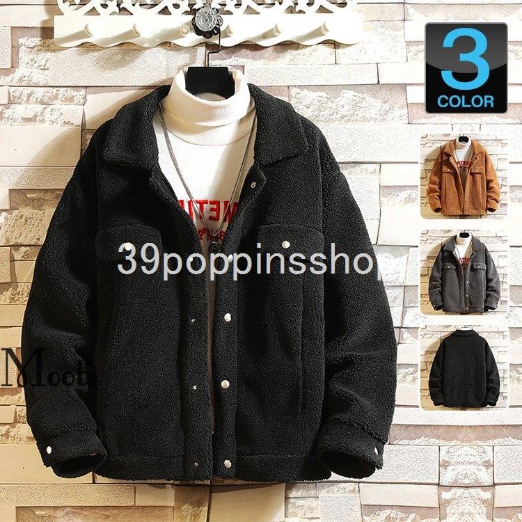 激安公式 ムートンジャケット ボアブルゾン 防寒着 メンズ 冬服 アウター 厚手 ジャケット あったか 秋冬 冬服 大きいサイズ メーカー認証店 Maincoffee Com Ec