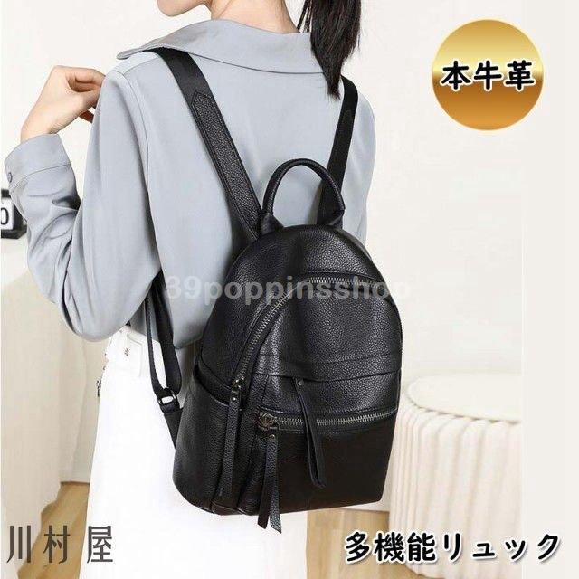 超人気新品 リュック レディース 本革 レザー おしゃれ 大人可愛い 通学 多機能 ママリュック マザーズリュック 高見え 高級感 Tkk Bag 074 4045 売れ済最安 Www Superavila Com