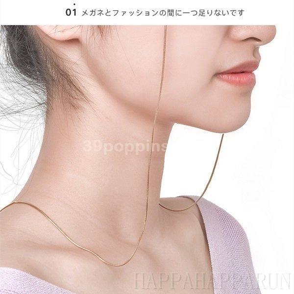 メガネチェーン ストラップ グラスコード 眼鏡チェーン おしゃれ 軽い メガネホルダー 記念日 ズレ防止 子供 大人 メガネコード