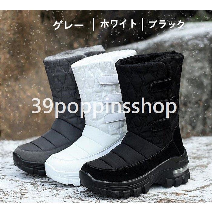 レディース長靴 ブーツ スノーブーツ ロングブーツ 裏起毛 冬 おしゃれ カジュアルシューズ ボア スキーシューズ 釣り 防寒靴 防寒 防滑 保温 Popo 8123kihzi 39poppins Shop 通販 Yahoo ショッピング