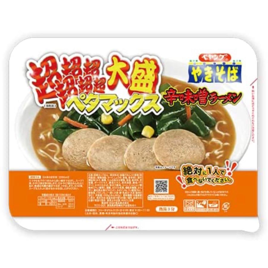 まるなか食品 ペヤング 超超超超超超大盛ペタマックス 辛味噌ラーメン 1078 39ランド Coco 通販 Yahoo ショッピング
