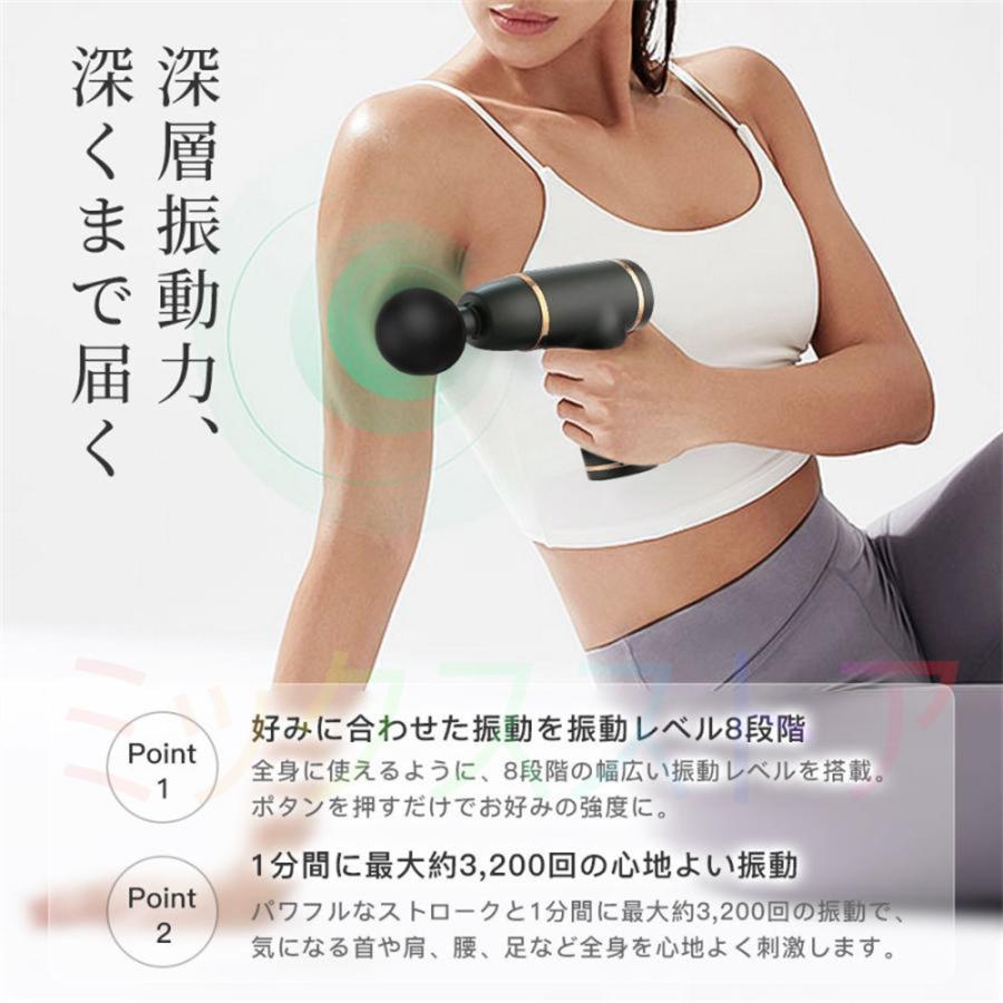 筋膜リリース 電動 マッサージ機 USB充電 マッサージャー 小型 軽量 マッサージガン 電動マッサージ器 マッサージ器 8レベル調節可能  最速3200回分 軽量便利 : amb46 : ミックスストア - 通販 - Yahoo!ショッピング