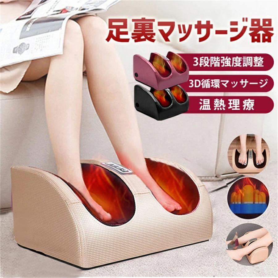 新発売 フットマッサージャー sushitai.com.mx