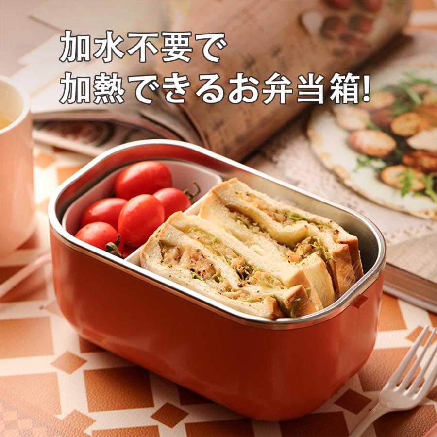 弁当箱 保温 電熱弁当箱 おしゃれ 自動加熱 1000ml 70℃保温 弁当箱 保温 電熱弁当箱 おしゃれ 自動加熱 1000ml 70℃保温