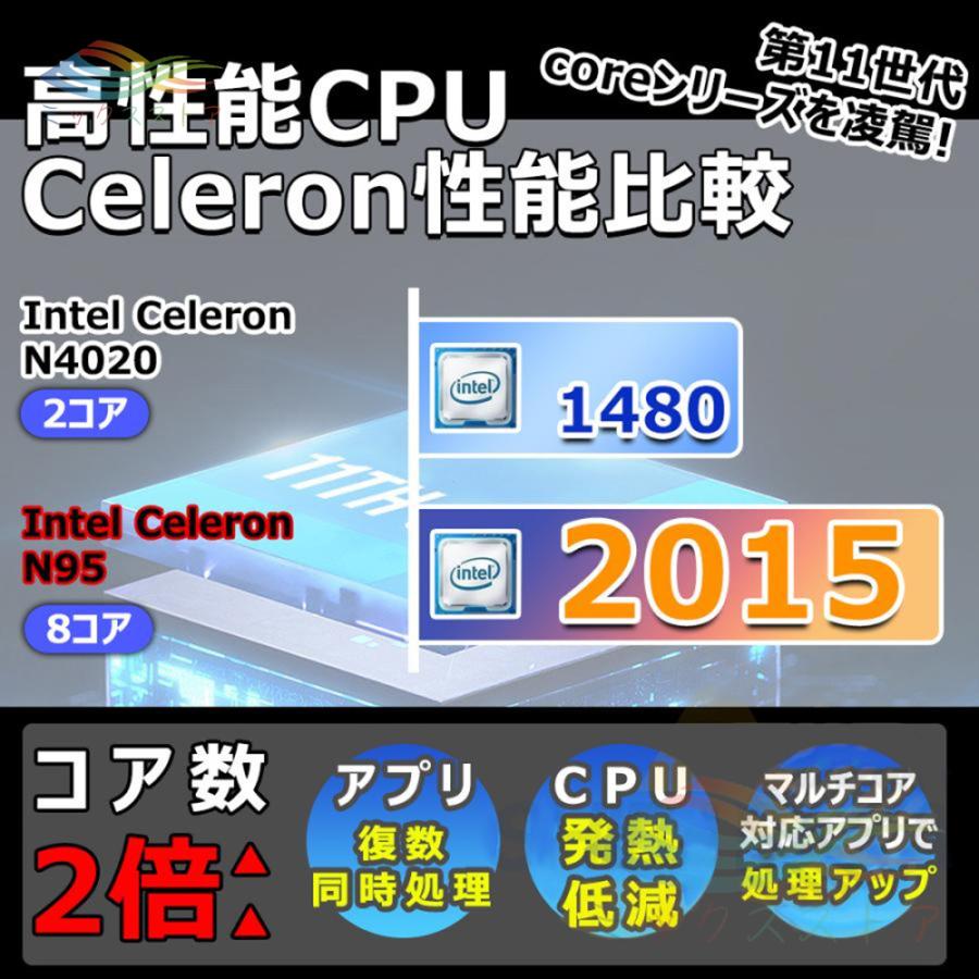 ノートパソコン 安い 新品 windows11 office搭載 ノート 第11世代CPU N5095 フルHD液晶 メモリ12 16GB SSD1000GB WEBカメラ 無線 Bluetooth 大容量 2024｜39s-store｜06