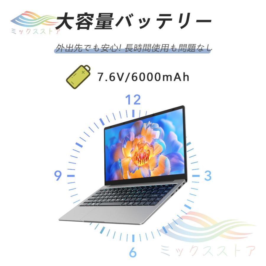 ノートパソコン 安い 新品 windows11 office搭載 ノート 第11世代CPU N5095 フルHD液晶 メモリ12 16GB SSD1000GB WEBカメラ 無線 Bluetooth 大容量 2024｜39s-store｜10