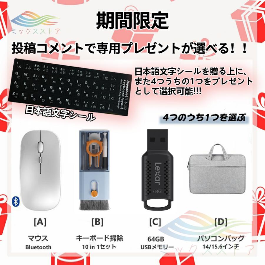 ノートパソコン 安い 新品 windows11 Microsoftoffice2019 第11世代CPU N5095 フルHD液晶 メモリ8/16GB SSD 1000GB WEBカメラ 無線 Bluetooth 大容量｜39s-store｜19