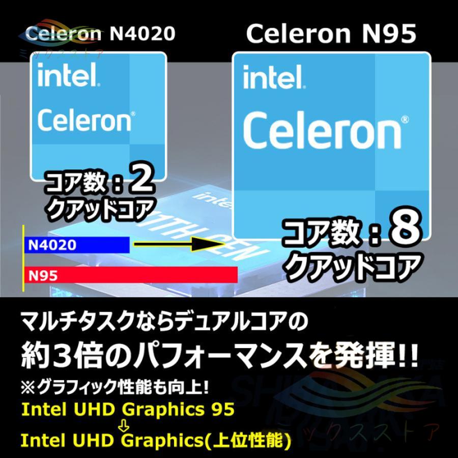 ノートパソコン 安い 新品 windows11 Microsoftoffice2019 第11世代CPU N5095 フルHD液晶 メモリ8/16GB SSD 1000GB WEBカメラ 無線 Bluetooth 大容量｜39s-store｜05