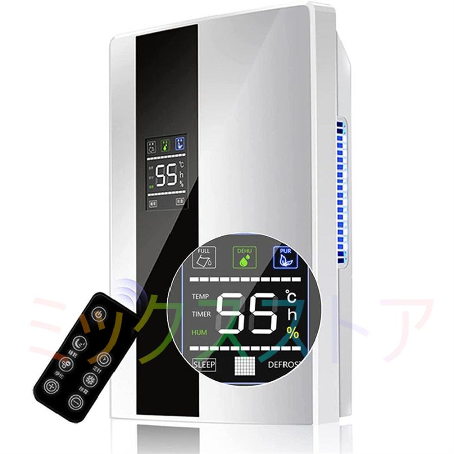 除湿器 大容量 2200M強力除 除湿量600ml コンパクト 省エネ 安全保護 除湿機 空気清浄機 衣類乾燥 2200ML 大容量 除湿器 自動停止
