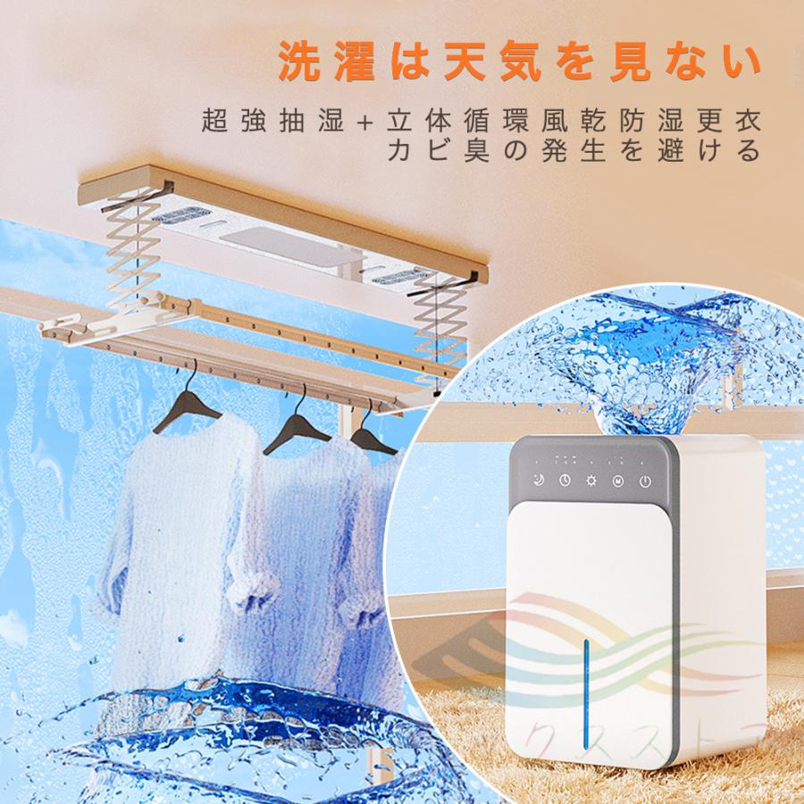 正規品】除湿機 衣類乾燥 家庭用 コンプレッサー式 空気清浄機 正規品】除湿機 衣類乾燥 家庭用 コンプレッサー式 空気清浄機