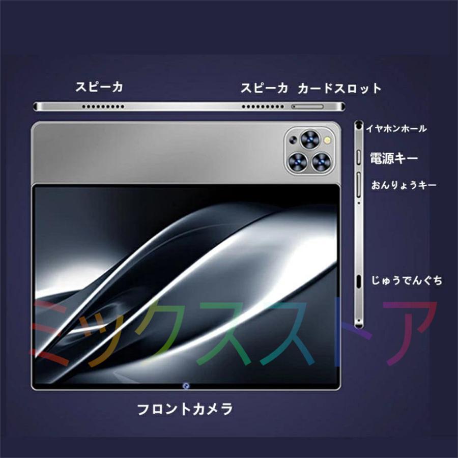 Amazon.co.jp: 2023最新の2 in 1タブレット10インチ、6 GB RAM+
