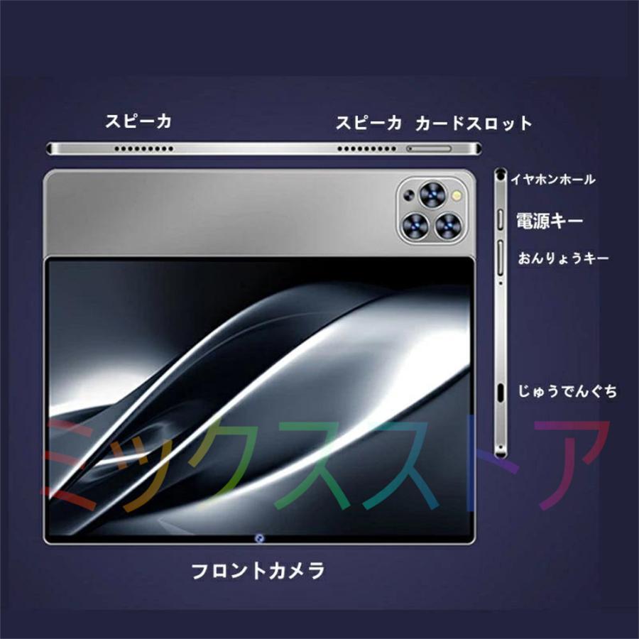 タブレット タブレットPC 本体 10インチ Android11.0 在宅勤務 ネット授業 コスパ最高 タブレット simフリー Bluetooth GPS 電話 格安 simフリー｜39s-store｜16