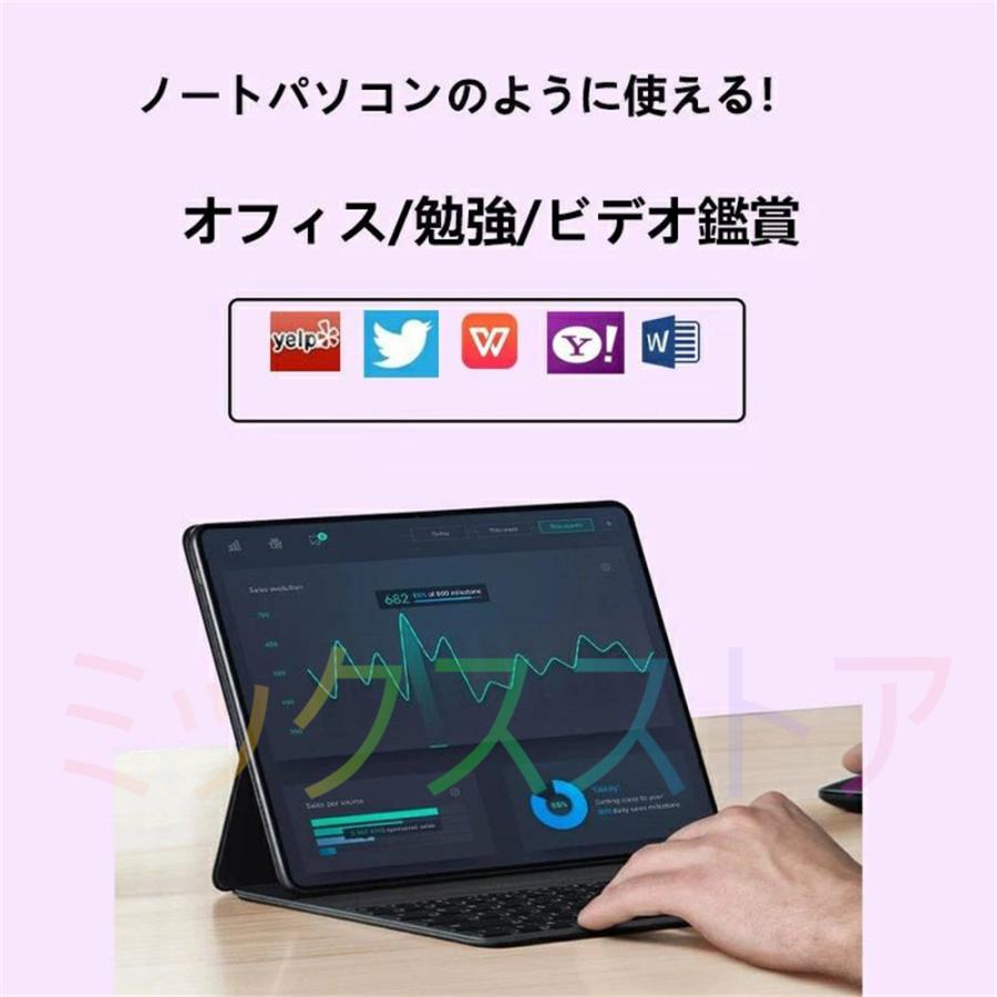 タブレット タブレットPC 本体 10インチ Android11.0 在宅勤務 ネット授業 コスパ最高 タブレット simフリー Bluetooth GPS 電話 格安 simフリー｜39s-store｜02