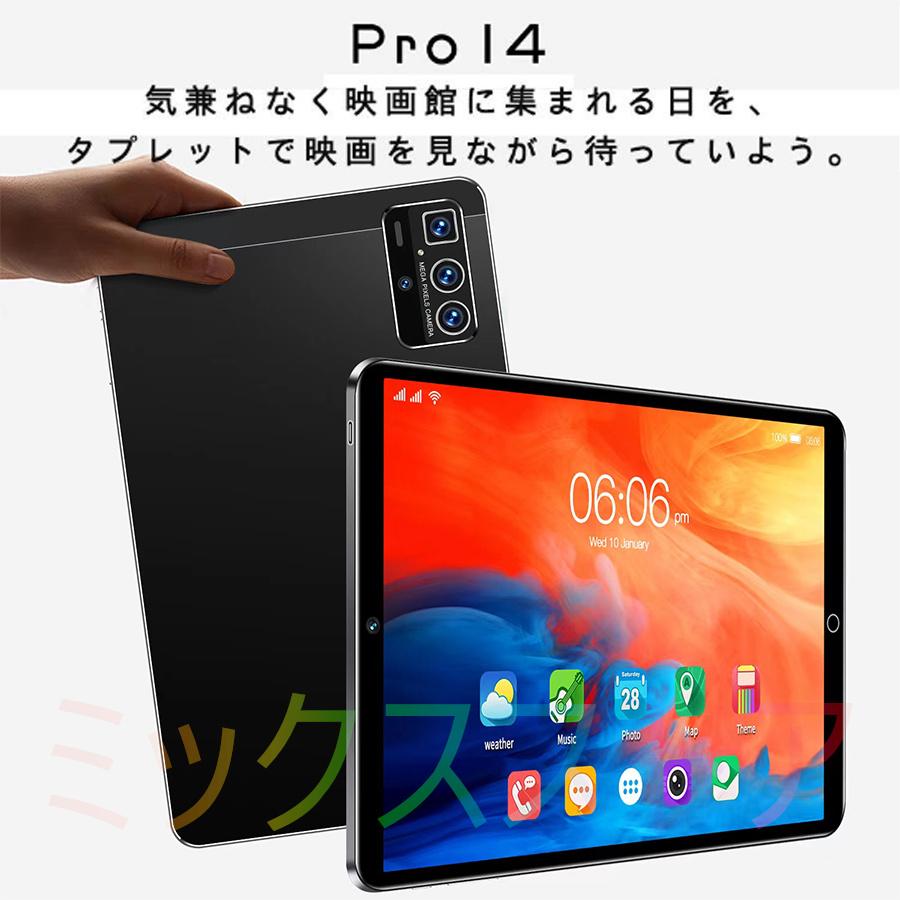 タブレット 本体 10インチ Android 12 Wi-Fiモデル 通話対応 1920*1200IPS液晶 simフリー GMS認証 軽量 在宅勤務 ネット授業 人気 おすすめ｜39s-store｜06