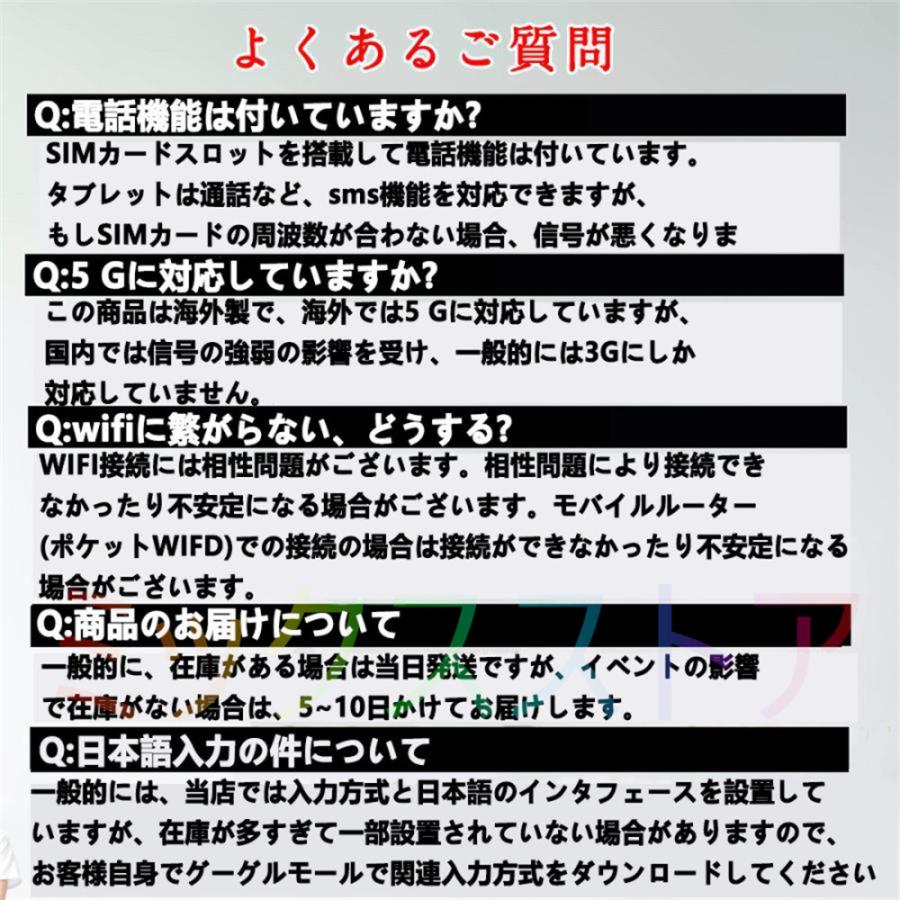 タブレット 本体 10インチ Android 12 Wi-Fiモデル 通話対応 タブレット 本体 10インチ Android 12 Wi-Fiモデル 通話対応