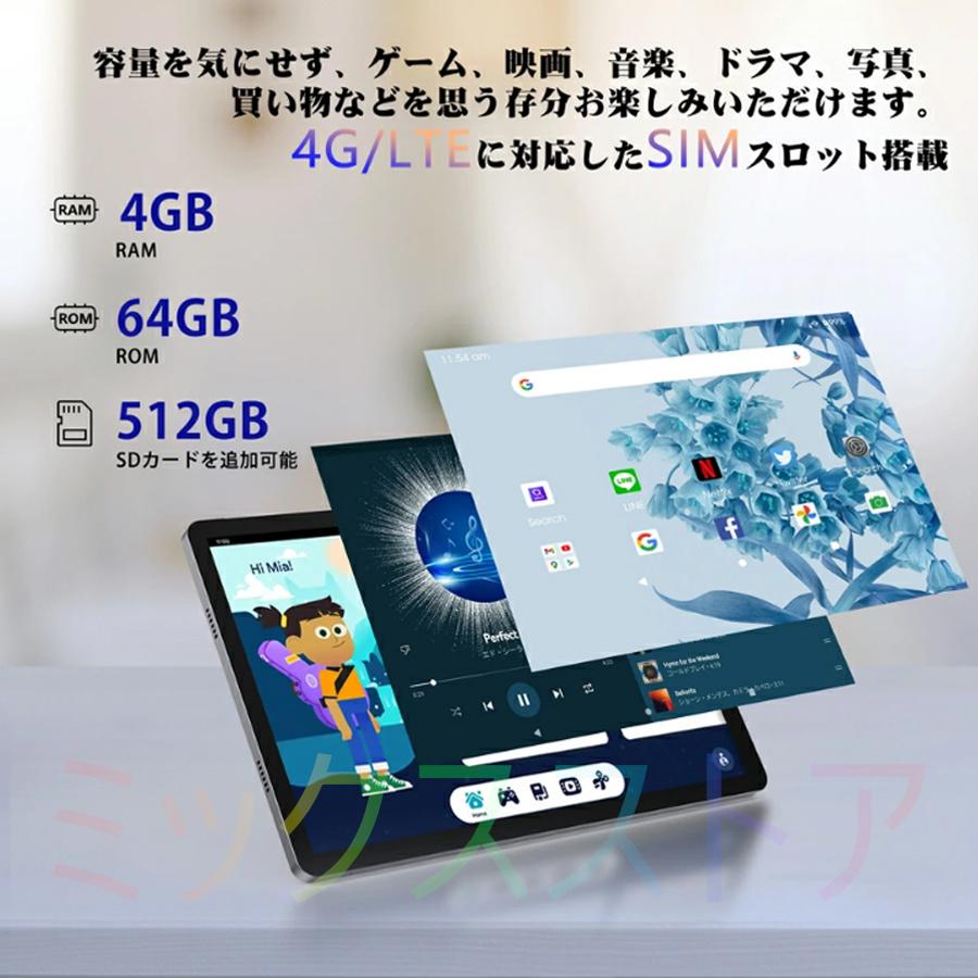 タブレット 本体 10インチ Android 12 Wi-Fiモデル 通話対応 1920*1200IPS液晶 simフリー GMS認証 軽量 在宅勤務 ネット授業 人気 おすすめ｜39s-store｜09