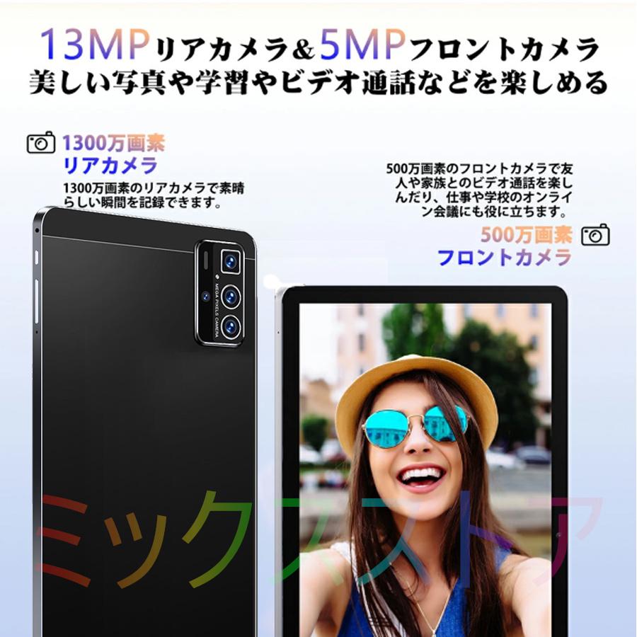 タブレット 本体 10インチ Android 12 Wi-Fiモデル 通話対応 タブレット 本体 10インチ Android 12 Wi-Fiモデル 通話対応