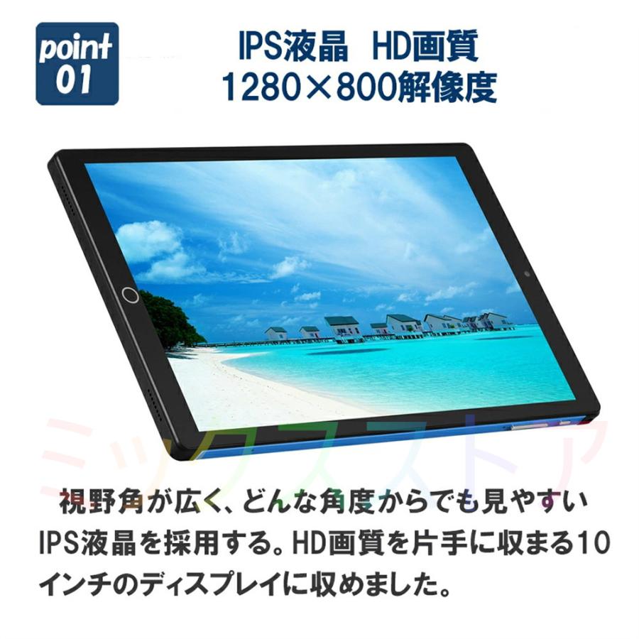 タブレット 本体 10インチ Android 12.0 Wi-Fiモデル 通話対応 IPS液晶 simフリー GMS認証 軽量 在宅勤務 ネット授業 人気 おすすめ｜39s-store｜06