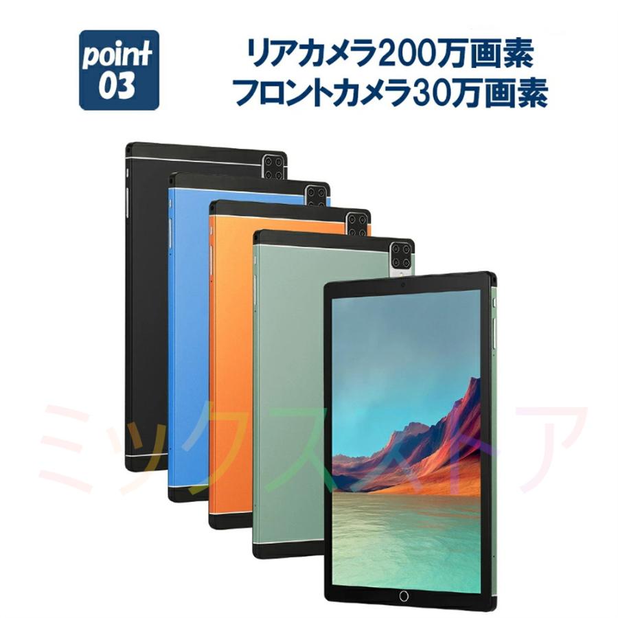 タブレット 本体 10インチ Android 12.0 Wi-Fiモデル 通話対応 IPS液晶